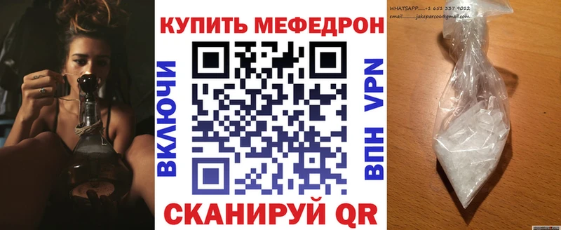 Как найти наркотики Усть-Катав Марихуана  blacksprut маркетплейс  Мефедрон  Alpha PVP 
