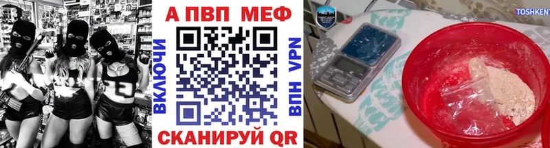 Alpha PVP крисы CK Усть-Катав