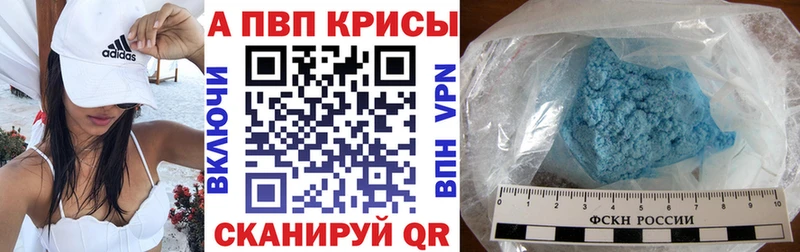 Alpha-PVP Соль купить цена Усть-Катав