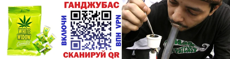 KRAKEN tor  Усть-Катав  Canna-Cookies марихуана 