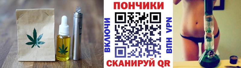 Печенье с ТГК марихуана Усть-Катав