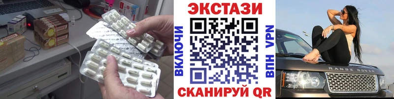 blacksprut сайт  Усть-Катав  ЭКСТАЗИ 280 MDMA  где найти наркотики 