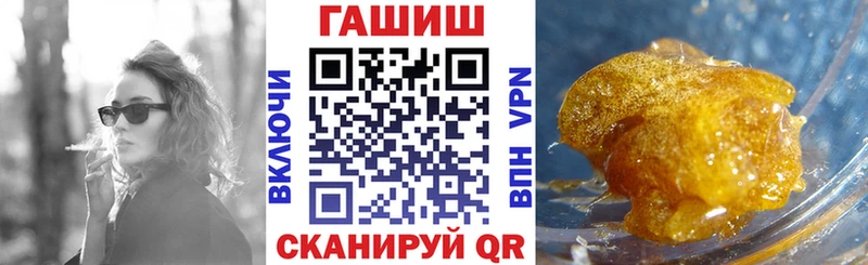 ГАШИШ убойный  Усть-Катав 