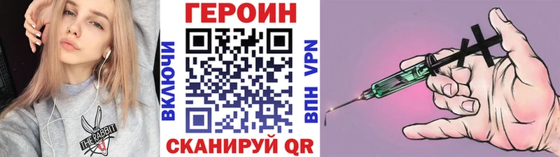 закладки  Усть-Катав  ГЕРОИН Афган 