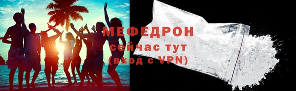 скорость mdpv Магас