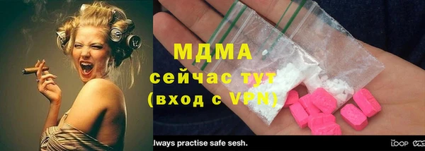 скорость mdpv Магас