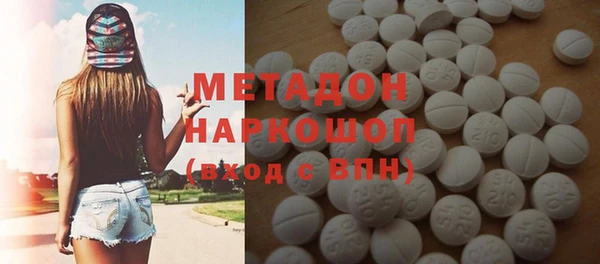скорость mdpv Магас
