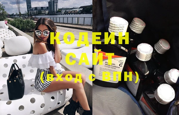 кокаин Лиски