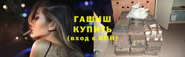 скорость mdpv Магас