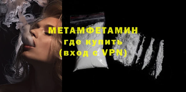 скорость mdpv Магас