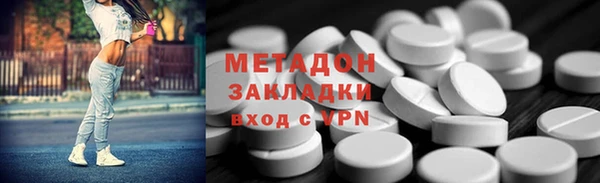 мяу мяу мука Магадан