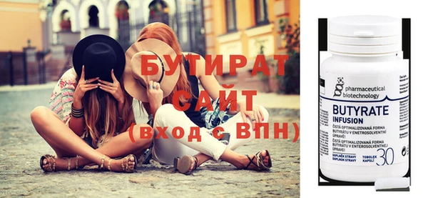 мет Майский