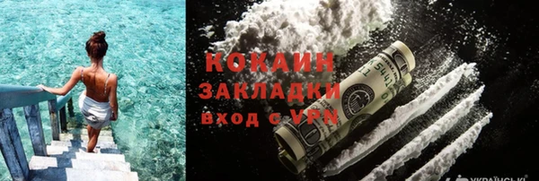 мяу мяу мука Магадан