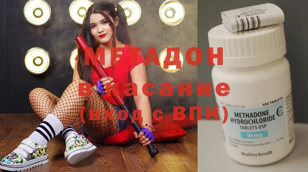 мяу мяу мука Магадан
