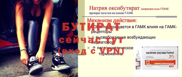 сатива Липки