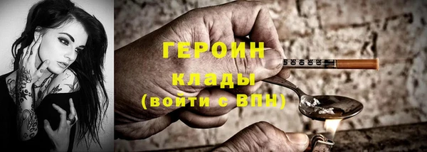 скорость mdpv Магас