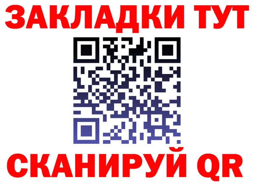Героин VHQ зеркало мориарти hydra Усть-Катав