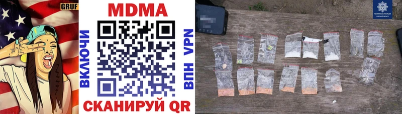 MDMA кристаллы  Усть-Катав 