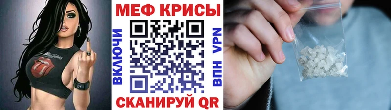 Меф кристаллы сколько стоит Усть-Катав