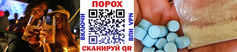 МЕТАМФЕТАМИН винт  Усть-Катав 