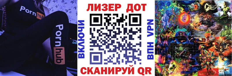 наркошоп  Усть-Катав  Марки NBOMe 1500мкг 