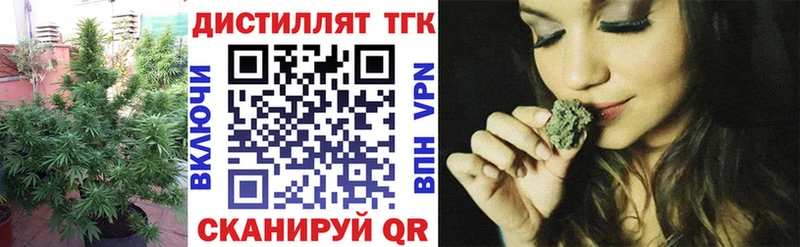 ТГК вейп  Усть-Катав 
